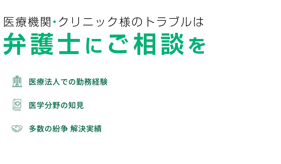 広尾有栖川法律事務所